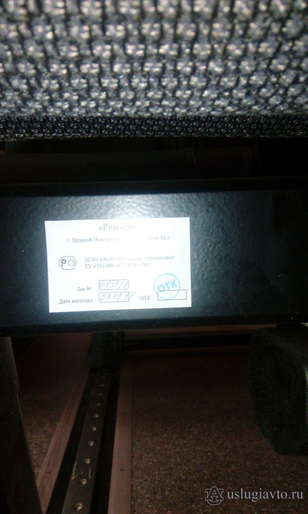 ТС  "185102" на шасси Ford Transit - Информационная табличка