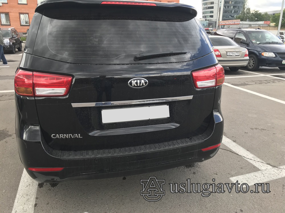 KIA CARNIVAL - Вид сзади