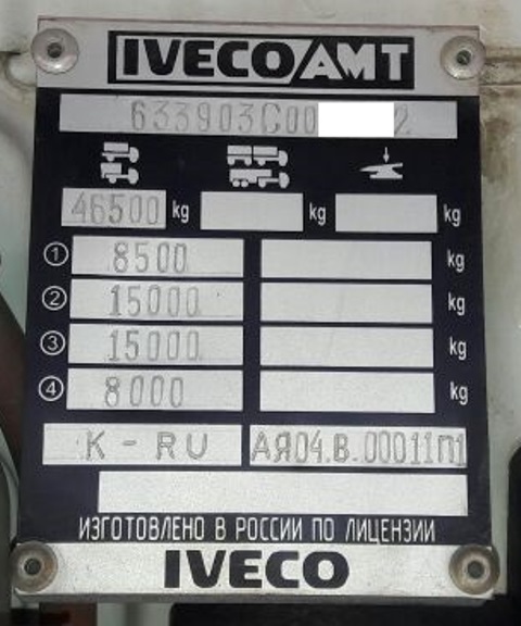 IVECO-AMT 633903 Насосная установка НТ70 Информационная табличка